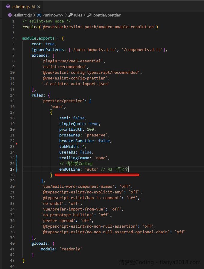 vscode-delete-eslint-prettier-prettier-js-ts-coding