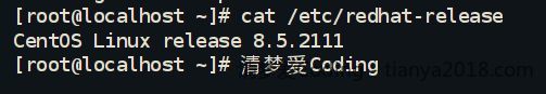 Centos8升级OpenSSH8.0到10.0和OpenSSL1.1.1到3.5.3 - Linux - 清梦爱Coding