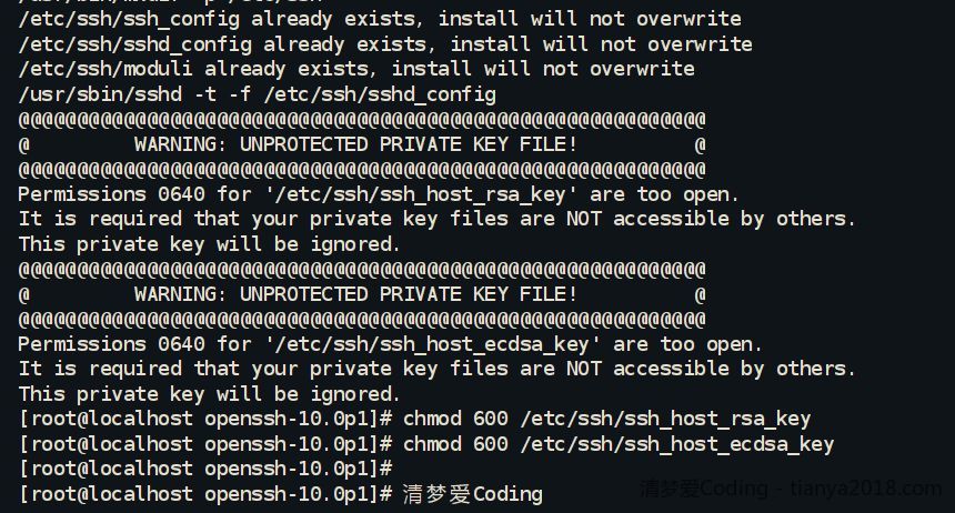 Centos8升级OpenSSH8.0到10.0和OpenSSL1.1.1到3.5.3 - Linux - 清梦爱Coding