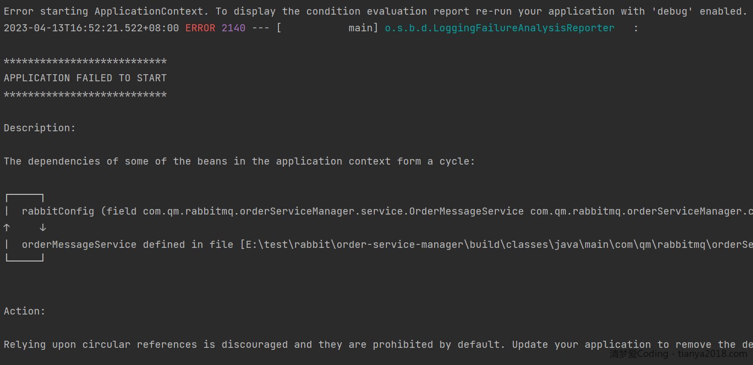 springboot报错Relying upon circular references is discouraged and they ...